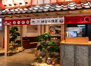 「集楽」美味竞技馆超
